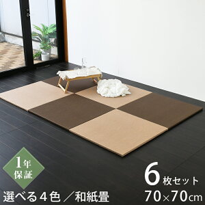 Ђ u   a 70cm×70cm 6 { wvX 70cm ax _CP ₩݂ jbg  Ȃ  }bg t[O rO a Vz tH[