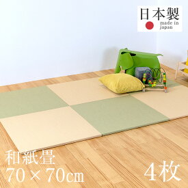 楽天市場 掘りごたつ ユニット畳 インテリア 寝具 収納 の通販