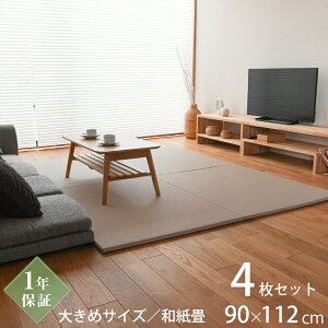 Ђ { Ȃ u jbg wXgx4  90× 112.5cm̑傫߃TCY 3FIׂ a_ȍYai_CP ₩āj 2.5cm̖{i^Cv ׂ~ߕt