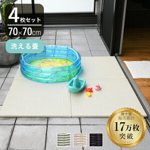 Ђ u   􂦂 70cm×70cm 4 { wXJb`^t 70cm x |vs jbg   Ȃ  }bg t[O rO  a Vz