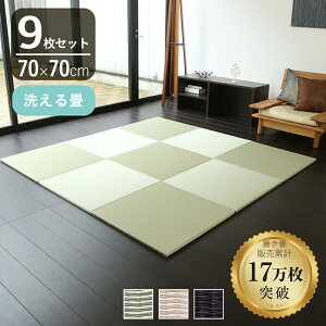 Ђ u   􂦂 70cm×70cm 9 { wXJb`^t 70cm x |vs jbg   Ȃ  }bg t[O rO  a Vz