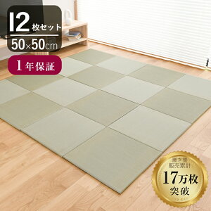 Ђ u    50cm×50cm 12Zbg { wZg 50cm Yx jbg   }bg }bg ^  y RpNg t[O rO Vz 