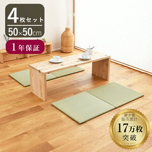 Ђ u    50cm×50cm 4Zbg { wZg 50cm Yx jbg   }bg }bg ^  y RpNg t[O rO Vz 