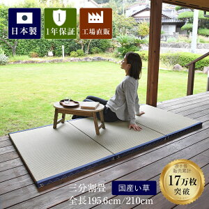 Ђ { t O u wZpWIx31Zbg u₩ɂO鍑Y 88cm ×3.5cm̖{i^Cv ׂ~ߕt