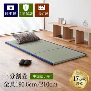 Ђ { t O u wZpWIx31Zbg Y 88cm3.5cm̖{i^Cv ׂ~ߕt