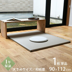 Ђ { t u jbg wg[Xx1 Pi 傫߂ȕ 90× 112.5cm 3FIׂ a_ȍYai_CP ₩āj 2.5cm̖{i^Cv ׂ~