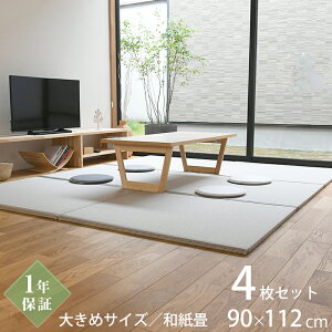 Ђ { t u jbg wg[Xx4 傫߂ȕ 90× 112.5cm 3FIׂ a_ȍYai_CP ₩āj 2.5cm̖{i^Cv ׂ~ߕt