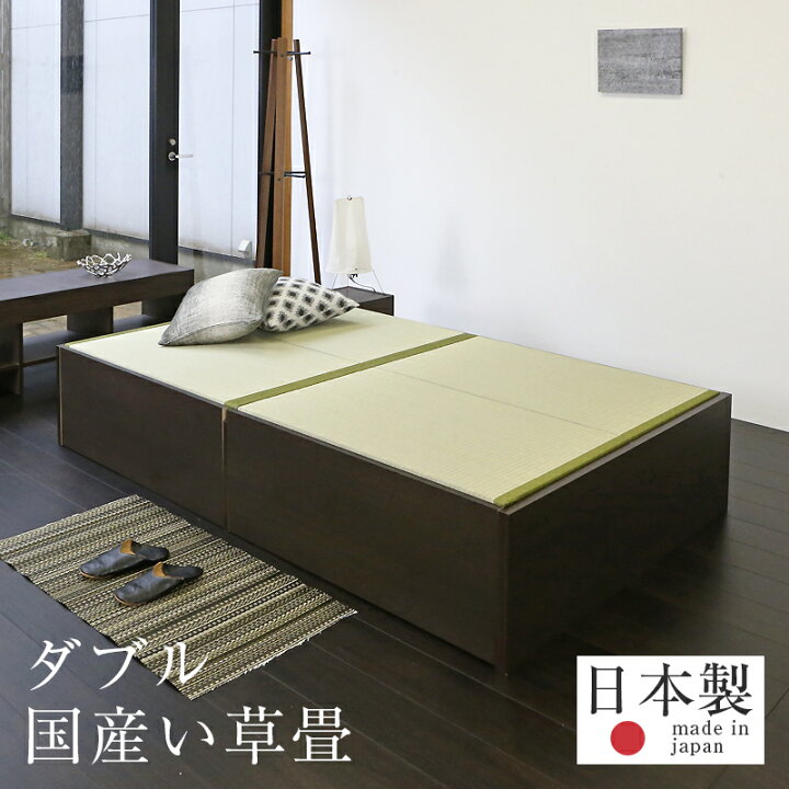 楽天市場 畳ベッド ダブルベッド 大容量収納ベッド 大型収納 い草製畳 日本製 1年間保証 フォルティナ 国産い草畳 おすすめ たたみベッド 収納付き ヘッドレスベッド 小上がり 木製ベッド 送料無料 たたみ屋こうひん