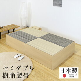 楽天市場 小上がり収納の通販