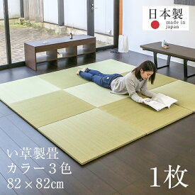 楽天市場 琉球 畳 サイズ オーダーの通販