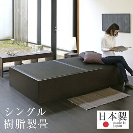 楽天市場 小上がり インテリア 寝具 収納 の通販