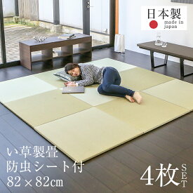 楽天市場 フローリング 置き畳 カビの通販 楽天市場 フローリング 置き畳 カビの通販