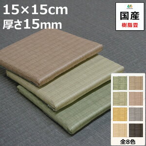 ~j  u   ԕr~ tBMA   15×15cm 1.5cm \ { SĎА ~ߕt Ȃ Tv