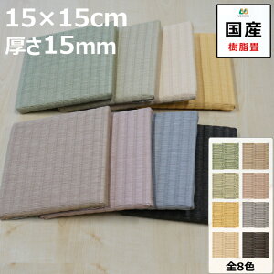 ~j  u   ԕr~ tBMA   15×15cm 1.5cm \ { SĎА ~ߕt Ȃ Tv