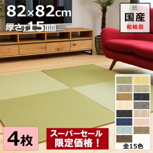 y X[p[Z[艿iI |Cg10{ zu jbg }bg  82×82cm×1.5cm 4Zbg a\ _CP  ڐϐD { SĎА ~ߕt CAE