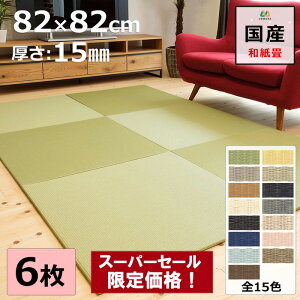 y X[p[Z[艿iI |Cg10{ zu jbg }bg  82×82cm×1.5cm 6Zbg a\ _CP  ڐϐD { SĎА ~ߕt CAE