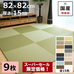 y X[p[Z[艿iI |Cg10{ zu jbg }bg  82×82cm×1.5cm 9Zbg a\ _CP  ڐϐD { SĎА ~ߕt CAE