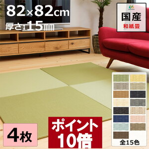 y 12/1 |Cg10{ I z u jbg }bg  82×82cm×1.5cm 4Zbg a\ _CP  ڐϐD { SĎА ~ߕt CAEgR Ȃ 