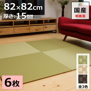 u jbg }bg  82×82cm×1.5cm 6Zbg a\ _CP ┒s ڐD { SĎА ~ߕt CAEgR }bg Ȃ y󒍐Yiz