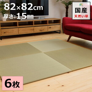 u jbg }bg  82×82cm×1.5cm 6Zbg VRC ڐϐD { SĎА ~ߕt CAEgR }bg Ȃ y󒍐Yiz