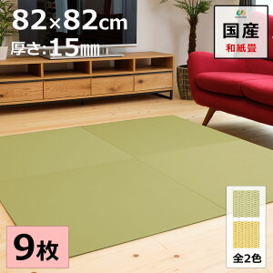u jbg }bg  82×82cm×1.5cm 9Zbg a\ _CP ʉ D { SĎА ~ߕt CAEgR }bg Ȃ y󒍐Yiz