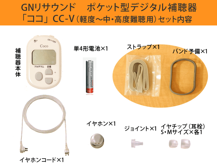 66-off-coco-cc-v-cc-pv-gn-gn-resound-asakusa-sub-jp