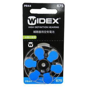 郵送なら送料無料!WIDEX ワイデックス 補聴器用空気電池(補聴器用電池)PR44(675)