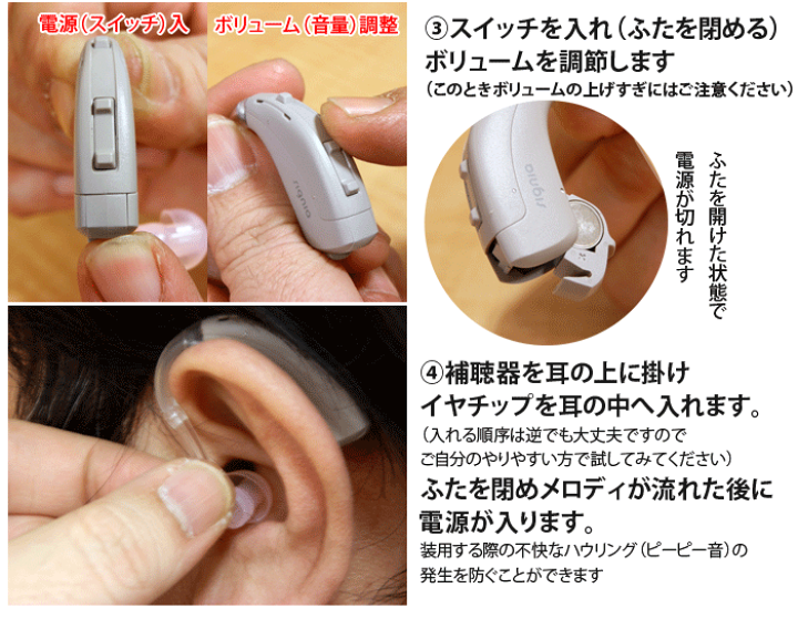 楽天市場】8ch耳かけ型デジタル補聴器【signia（シグニア）Prompt MP