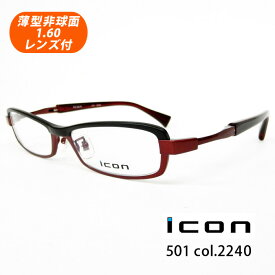 楽天市場 Icon メガネの通販