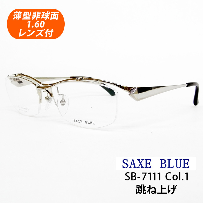 ザック 日本製 - 眼鏡(めがね)の人気商品・通販・価格比較 - 価格.com