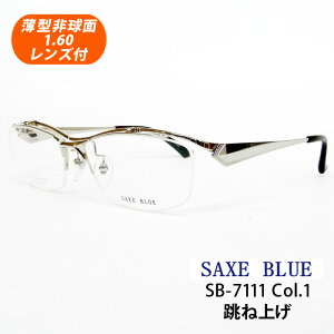 Pˏグt[I^񋅖ʃYtySAXE BLUEiUbNXu[jSB-7111 Col.1 S[h ˏグinlAQjt[ FLIP UPitbvAbvjz{