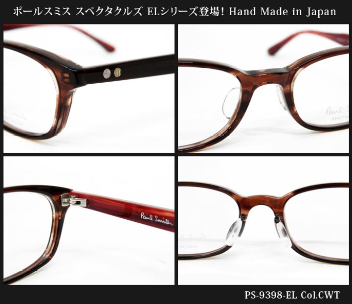 楽天市場】薄型非球面レンズ付【Paul Smith(ポール・スミス)PS-9398