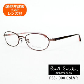 楽天市場 Ps Vr メガネの通販