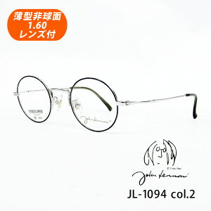 HOYA^񋅖1.60YtyJohn LennoniWmj JL-1094 Col.2iWPEXO[FCj44TCYz{yKizfUCRNVKlZbgiɒBKlEߎEEEV