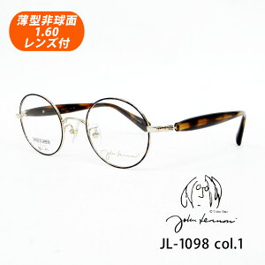 HOYA^񋅖1.60YtyJohn LennoniWmj JL-1098 Col.1iGPEuEf~]ʁj45TCYz{yKizfUCRNVKlZbgiɒBKlEߎEEE