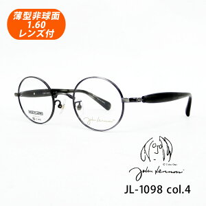 HOYA^񋅖1.60YtyJohn LennoniWmj JL-1098 Col.4iAeB[NVo[j45TCYz{yKizfUCRNVKlZbgiɒBKlEߎEE