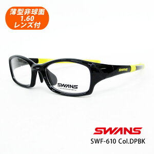 HOYA^񋅖1.60YtySWANS SWF-610 Col.DPBK XY X|[cKl R{wzxtOKI] [hoCN }\ WMO oR gbLO