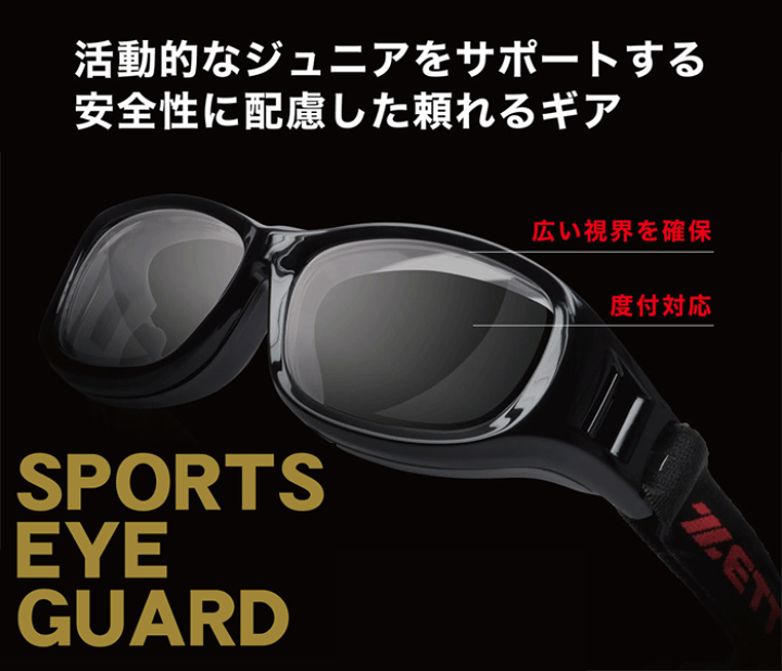 Amazon | ZETT(ゼット) ZT-301 薄型非球面1.60レンズ付メガネ
