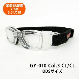 qpIxtΉX|[ct[iX|[cS[OjHOYA^񋅖1.60YtyG-EYES Eye-GogglesiACS[OjGY-010 t[J[S10FzKIDS SIZE qpKliɒBKlEߎ