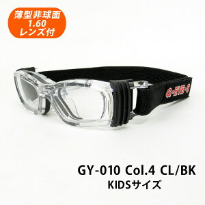 qpIxtΉX|[ct[iX|[cS[OjHOYA^񋅖1.60YtyG-EYES Eye-GogglesiACS[OjGY-010 t[J[S10FzKIDS SIZE qpKliɒBKlEߎ