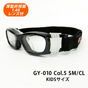 qpIxtΉX|[ct[iX|[cS[OjHOYA^񋅖1.60YtyG-EYES Eye-GogglesiACS[OjGY-010 t[J[S10FzKIDS SIZE qpKliɒBKlEߎ