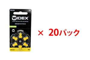 送料無料!WIDEX ワイデックス 補聴器用空気電池(補聴器用電池)PR536(10)20パックセット