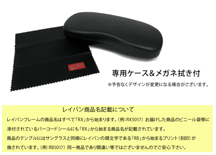 その他 ryoya 楽天市場】HOYA薄型非球面1.60レンズ付【Ray-Ban RayBan