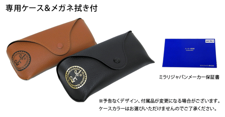 楽天市場】Ray-Ban(レイバン)RB3447 004/T1 50サイズ 楽天市場】Ray-Ban(レイバン)RB3447 004/T1 50サイズ