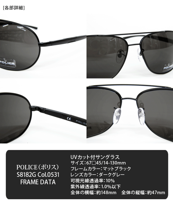 楽天市場】EXILE ATSUSHI着用モデル復刻版 POLICE(ポリス 楽天市場】EXILE ATSUSHI着用モデル復刻版 POLICE(ポリス