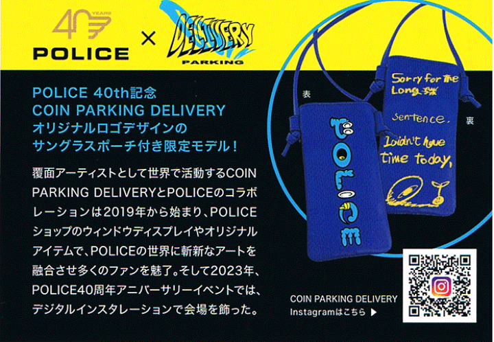 Police/ポリス3人の直筆サイン入り写真額縁 SPLM32J 70BP 54 ポリス POLICE サングラスORIGINS オリジンズ