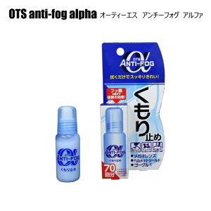 XȂ瑗I̓Kl̂~ OTS ANTI-FOG 10g A`tHOAt@[ ዾ̓܂~ A`tHO YN[i[ YɈHh荞ނI}XNĂȂ