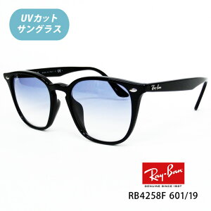 �yRay-Ban�i���C�o���jRB4258F 601/19 52�T�C�Y�i�u���b�N/���C�g�u���[�O���f�B�G���g�j RayBan �T���O���X�z�t���t�B�b�g���f���y���C�o���������K�i�̔��F��X�z