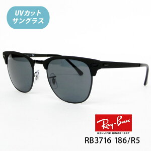�yRay-Ban�i���C�o���jRB3716 186/R5 51�T�C�Y CLUBMASTER METAL�i�N���u�}�X�^�[���^���jRayBan �T���O���X�z�y���C�o���������K�i�̔��F��X�z