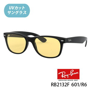 �yRay-Ban�i���C�o���jRB2132F 601/R6 55�T�C�Y NEW WAYFARER WASHED LENSES�i���{��s�̔��jJP�t�B�b�g RayBan �T���O���X�z�y���C�o���������K�i�̔��F��X�z